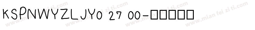 KSPNWYZLJY0 27 00字体转换